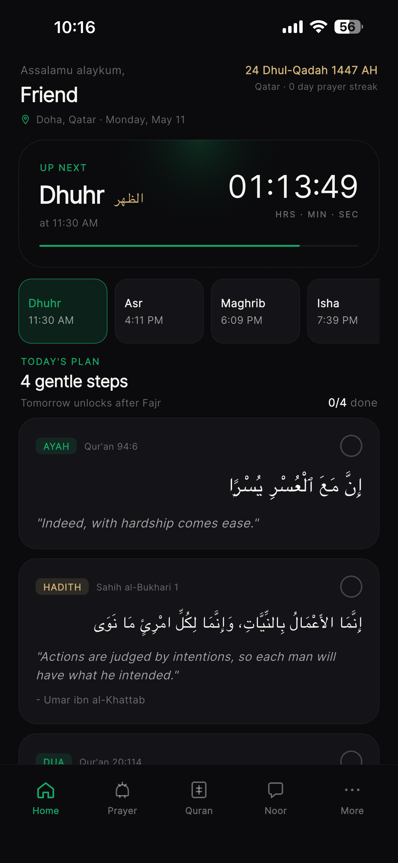 Home screen