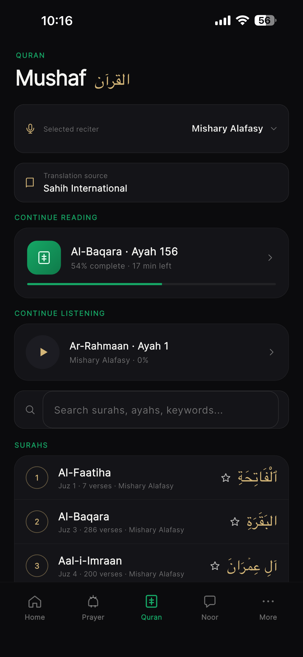 Qur'an screen