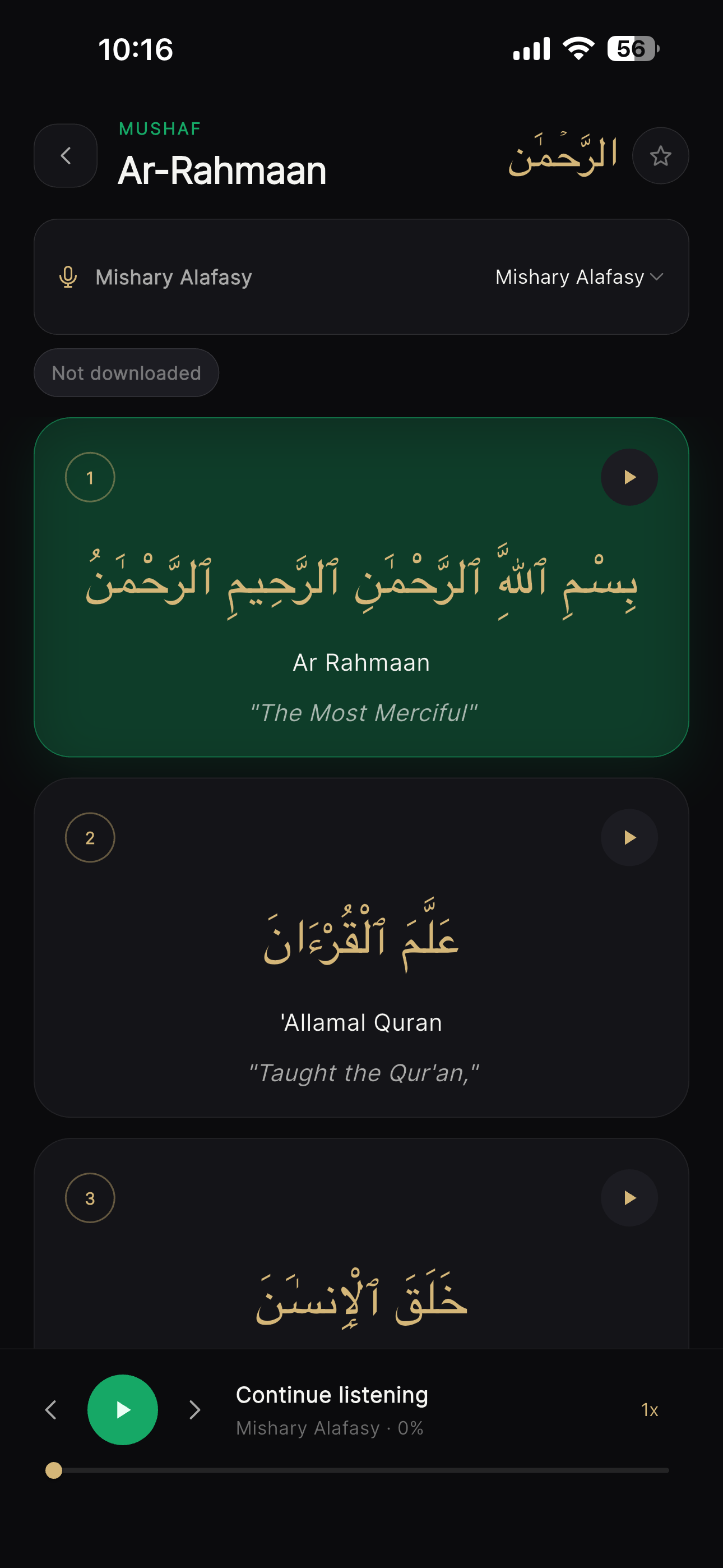 Surah view